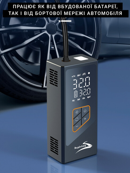 Два джерела живлення