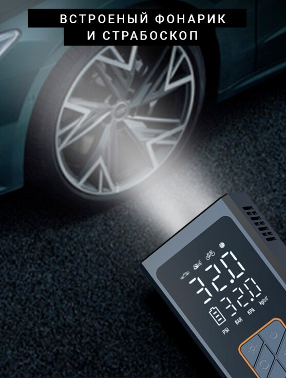 Особенности