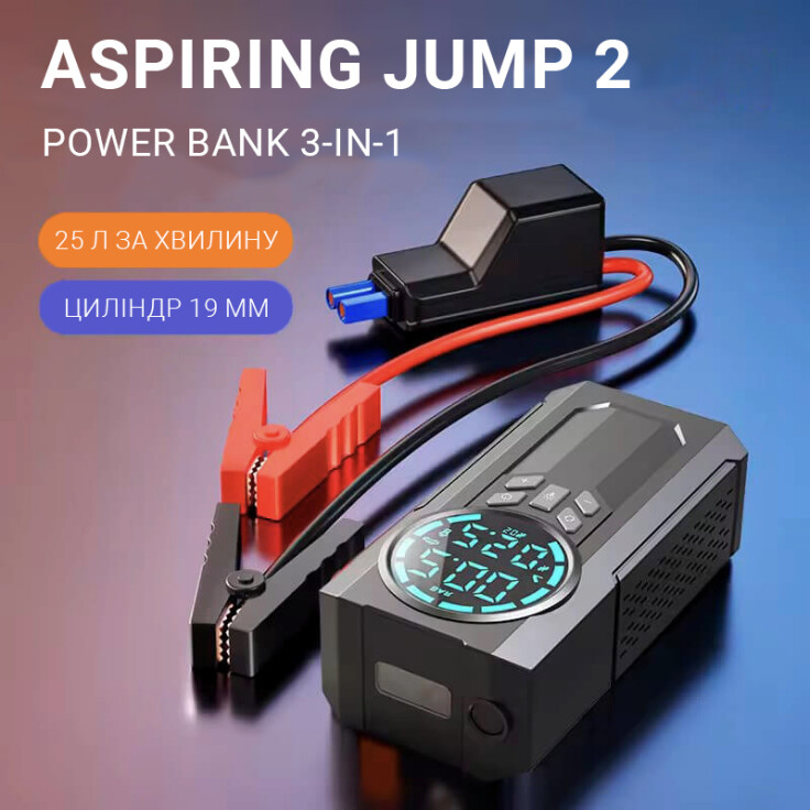 Aspiring Jump 2 Power bank 3-in-1 with inflator
