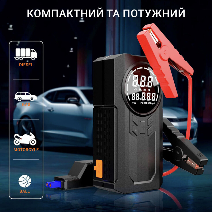 Компактний і потужний