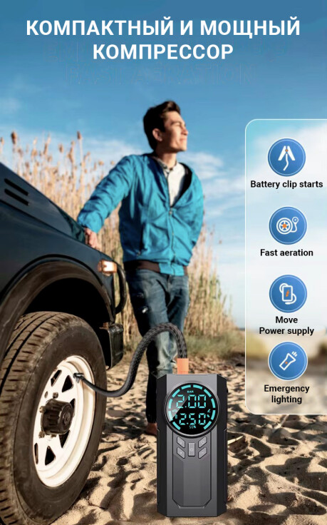 Комплектация