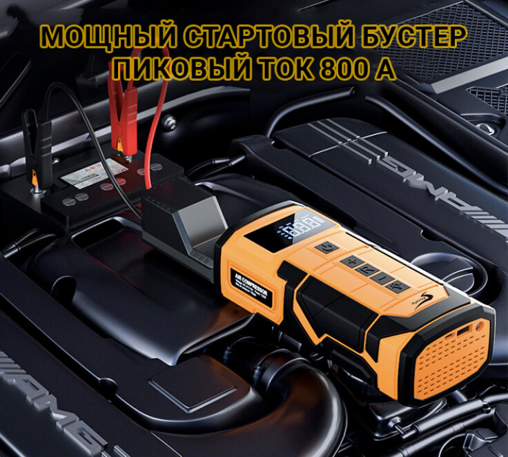 Компактный и мощный компрессор