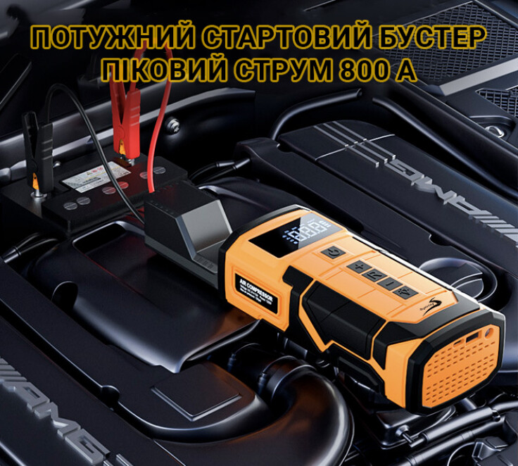 Компактний і потужний компресор