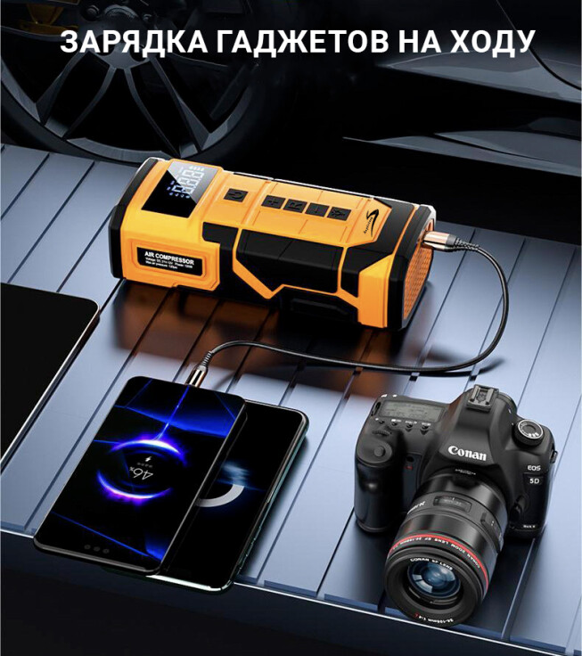 Два в одном