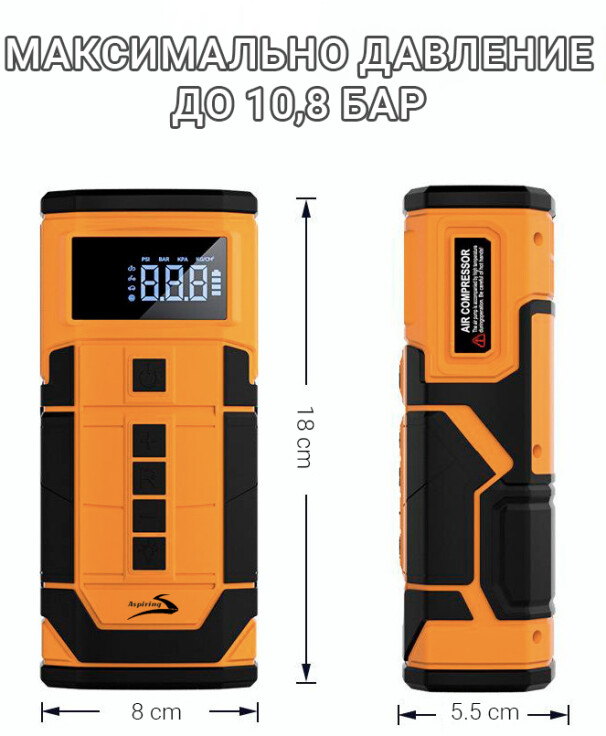 Комплектация