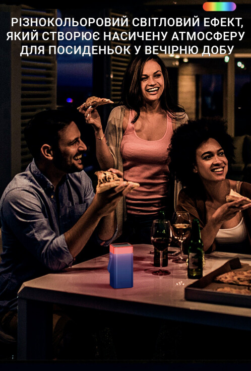 Зручний, потужний, надійний