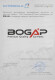 Сертификат на BOGAP Power Steering Fluid (1 л) рідина ГПК