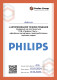 Сертификат на Лампа указателя поворотов Philips 12498LLECOCP