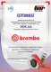 Сертификат на Тормозной диск Brembo 0894603X
