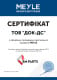 Сертификат на Гальмівний диск Meyle 0155230038PD