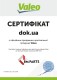 Сертификат на Радиатор охлаждения двигателя Valeo 733507