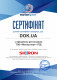 Сертификат на Готовый антифриз SHERON G11 синий -30 °C