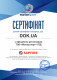 Сертификат на Комплект стяжек эластичных Sapfire 7 кг 0,8 м 400076