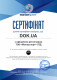 Сертификат на Ароматизатор Aroma Car Organic Vanilla 40 г