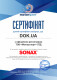 Сертификат на Полірувальна паста Sonax ProfiLine CutMax 6/4