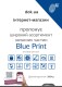 Сертификат на Лямбда-зонд Blue Print ADN17022 для Nissan Almera