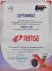 Сертификат на Тормозной диск Remsa 6162110 для Mitsubishi Mirage