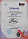 Сертификат на Ремень ГРМ Gates 5300XS
