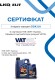 Сертификат на Моторное масло VatOil SynGold MSP-F ECO 5W-20 на Daihatsu Sirion