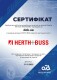 Сертификат на Насос омывателя Herth+Buss 65451057