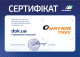 Сертификат на Шина Ovation WV-03 215/70 R15C 109/107R