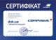 Сертификат на Шина Compasal Citi Walker 225/65 R17 102H