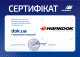 Сертификат на Шины Hankook Winter i´cept Evo3