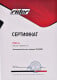 Сертификат на Термостат Rider RD1517604589