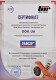 Сертификат на Комплект ступицы колеса SKF VKBA 5424