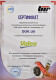 Сертификат на Диск сцепления Valeo 807526