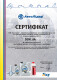 Сертификат на Моторна олива SKY Power Pro Gas 10W-40 на Mitsubishi L200
