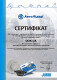 Сертификат на Гальмівний диск Jurid 562744JC
