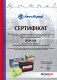 Сертификат на Аккумулятор MONBAT 6 CT-225-L HD HD225