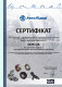 Сертификат на Подшипник ступицы колеса CX CX423