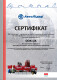 Сертификат на Датчик температуры масла EPS 1830073
