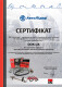 Сертификат на Комплект ременя ГРМ + помпа Fai TBK3393090