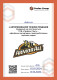 Сертификат на Серветки ArmorAll Orange Cleaning Wipes E303291000 з нетканого матеріалу 30 шт