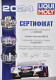 Сертификат на Моторное масло Liqui Moly Top Tec 4100 5W-40 для Chevrolet Epica на Chevrolet Epica