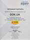 Сертификат на Викрутка реверсивна з набором бит Topex 39D893