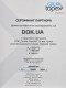 Сертификат на Налобний ліхтар Neo Tools