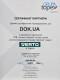Сертификат на Акумуляторна батарея Verto K02026