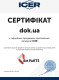 Сертификат на Гальмівні колодки Icer 182058
