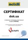 Сертификат на Шайба клапана Metelli 03-0293