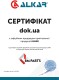 Сертификат на Стекло наружного зеркала Alkar 6471283