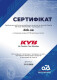 Сертификат на Пружина подвески Kayaba ra1514