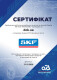 Сертификат на Пыльник рулевой рейки SKF VKJP 2045