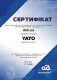 Сертификат на Вороток Г-образный Yato YT-1347 3/4