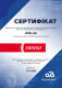 Сертификат на Компресор кондиціонера Denso DCP50314