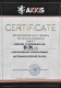 Сертификат на Моторна олива Axxis Power Х 10W-40 на Honda Stream