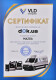 Сертификат на Моторна олива Mazda Ultra 5W-30 для Chrysler Concorde на Chrysler Concorde